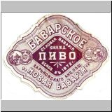 charkownovobav (15).jpg